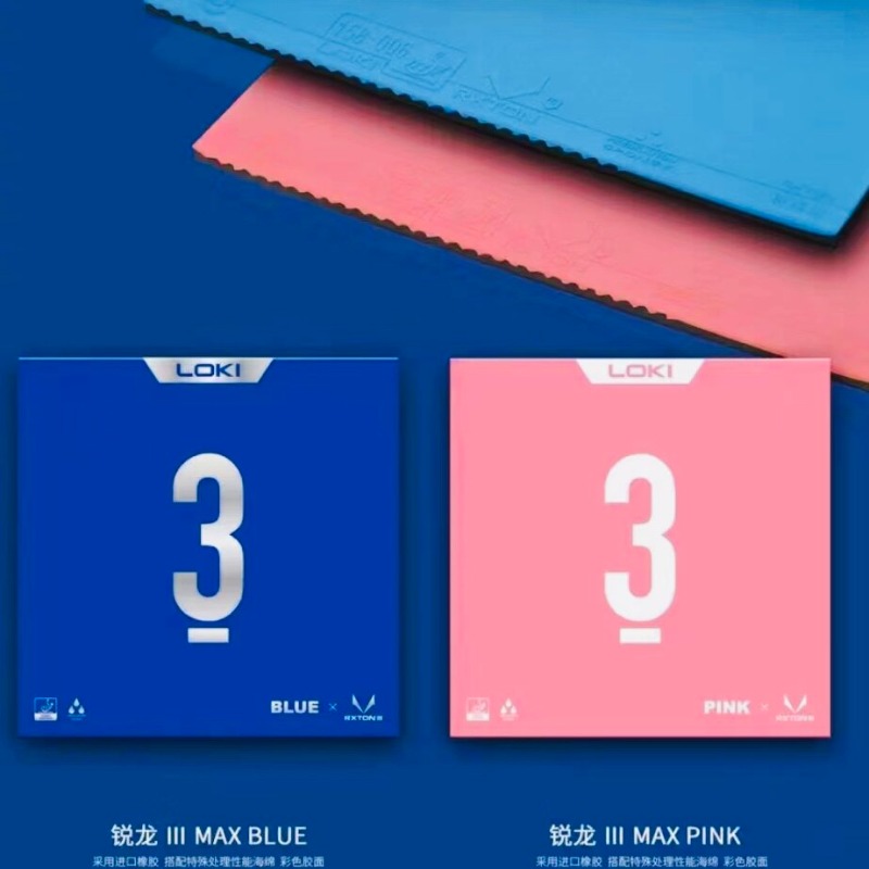Table Tennis Loki - Karet Tenis Meja Warna-warni NEW LOKI