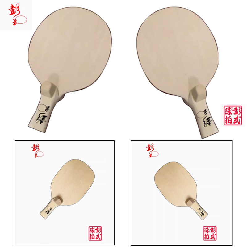 Raket Tenis Meja Gaya Cina/Jep - Table Tennis In Japanese ulasan dan harga
