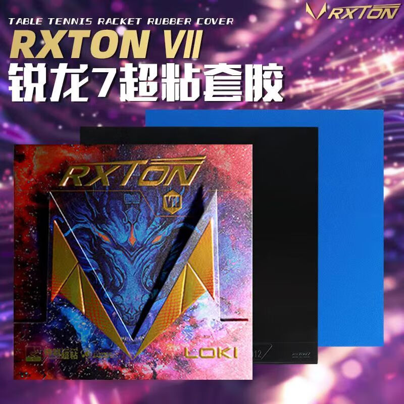 Karet Tenis Meja LOKI RXTON 7  - Table Tennis Loki ulasan dan harga